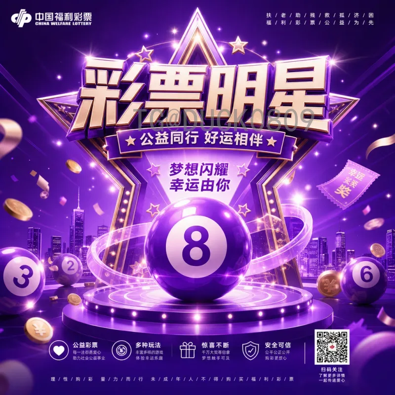 2026国际足联世界杯淘汰赛门票价格全解析：购票攻略与价格趋势
