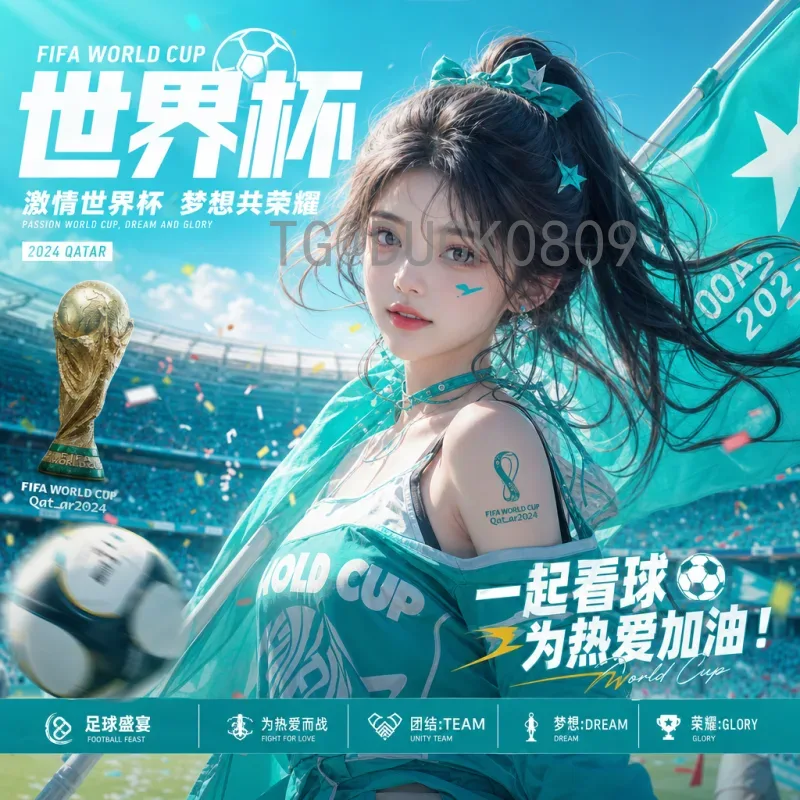 世界杯半决赛今日推荐：精准观赛指南与胜负分析