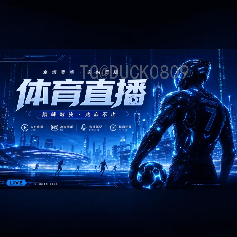 详细2026美加墨世界杯决赛时间一览：举办日期、地点与赛程安排