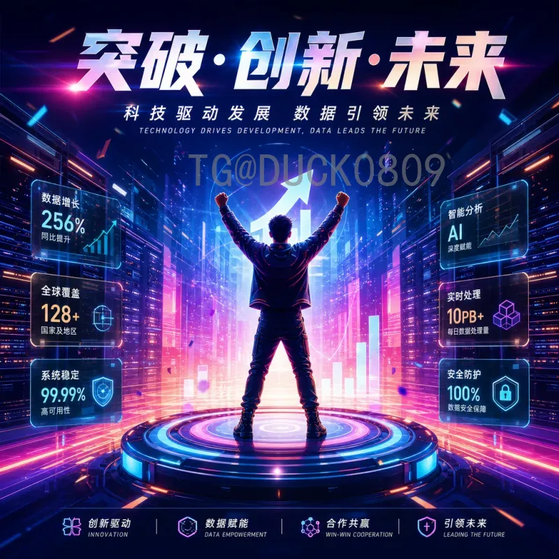 国际足联世界杯直播查询系统：全面解析与实用指南