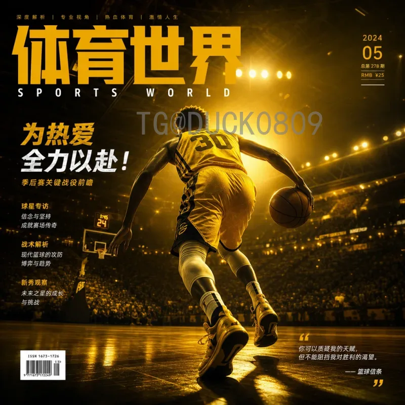 穆西亚拉FIFA世界杯战报：德国新星闪耀卡塔尔赛场，未来可期