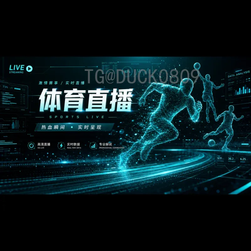 完整2026年美加墨世界杯南美区名额查询：分配规则与预选赛赛制全解析
